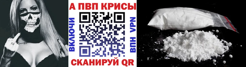 Альфа ПВП VHQ  сколько стоит  МЕГА сайт  Хабаровск 