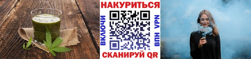 цены   Хабаровск  Cannafood марихуана 
