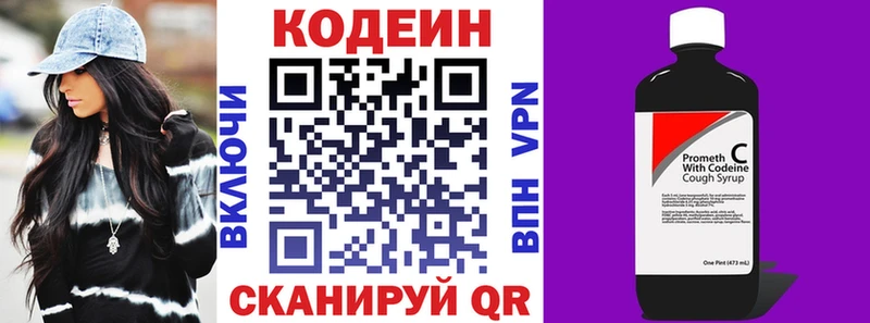 kraken онион  Хабаровск  Кодеин Purple Drank 