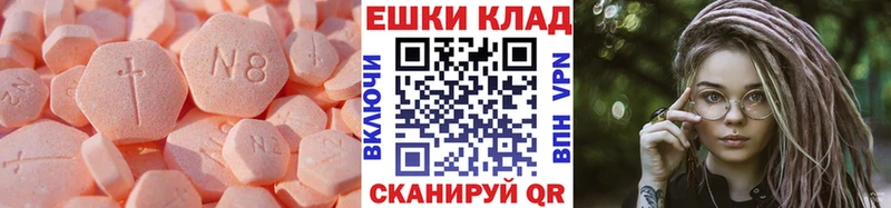 Ecstasy Philipp Plein  Хабаровск 
