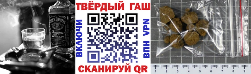 ГАШ VHQ  даркнет наркотические препараты  Хабаровск 