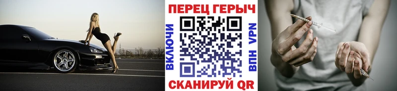 Героин VHQ  Хабаровск 