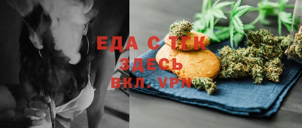 ECSTASY Богородск