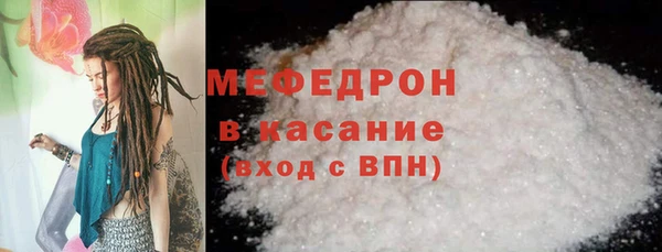 ECSTASY Богородск