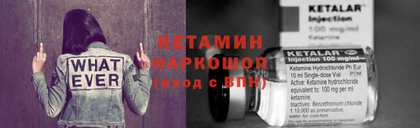 ECSTASY Богородск