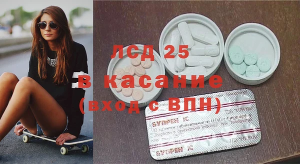 ECSTASY Богородск