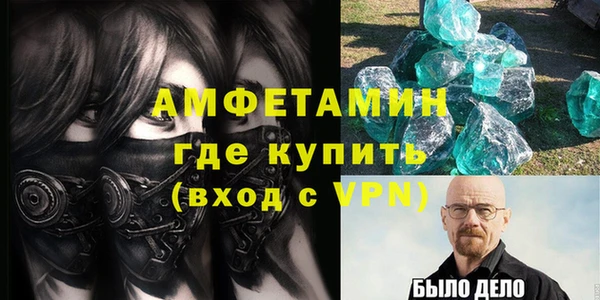 ECSTASY Богородск