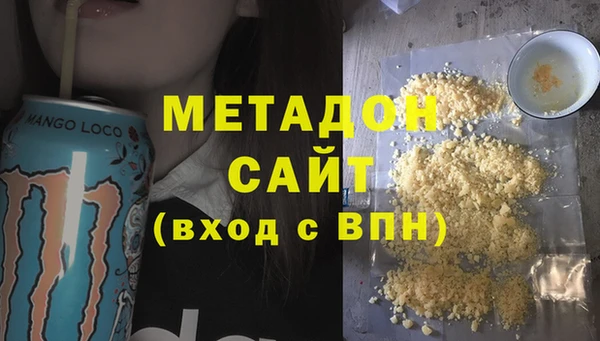 гидра Богородицк