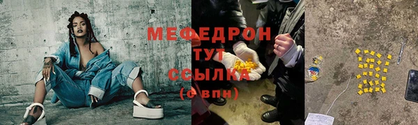 ECSTASY Богородск