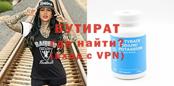 круглые Богданович