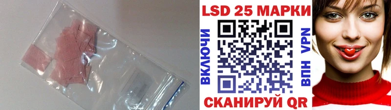LSD-25 экстази кислота  KRAKEN ссылки  Хабаровск 