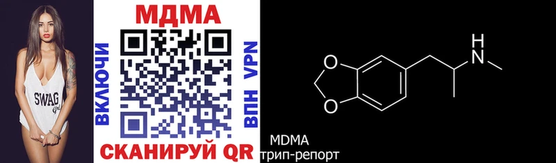 где купить наркоту  Хабаровск  МДМА кристаллы 