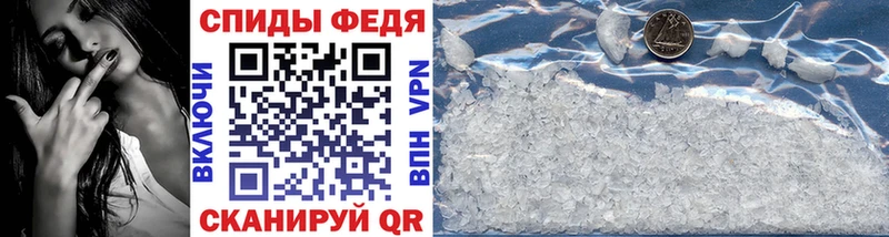 Метамфетамин витя  Хабаровск 