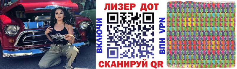 Марки 25I-NBOMe 1500мкг МЕГА ONION Хабаровск купить закладку