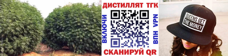 ТГК вейп  Хабаровск 